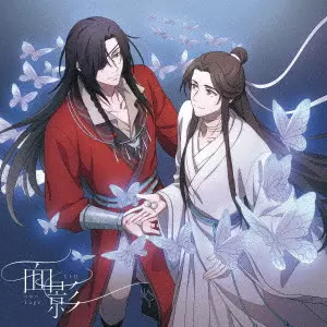 SID / シド / 面影