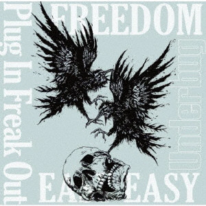Underbug / FREEDOM EP