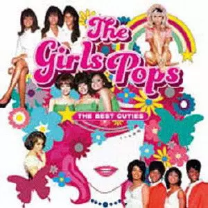 (V.A.) / ザ・ガールズ・ポップス