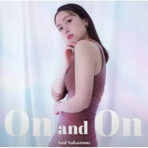 AMI NAKAZONO / 中園亜美 / On and On