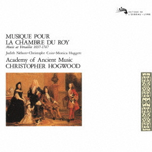 CHRISTOPHER HOGWOOD / クリストファー・ホグウッド / ヴェルサイユ宮殿の音楽