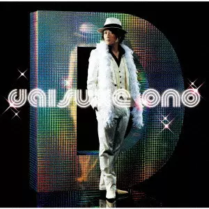 DAISUKE ONO / 小野大輔 / 熱烈ANSWER