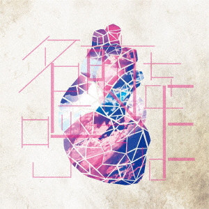 少年隊 国内盤 LPサイズジャケット仕様 ジャケットのみ Yahoo!オークション -「少年隊」(少年隊) (し)の落札相場・落札価格