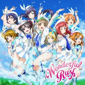 μ's / Wonderful Rush