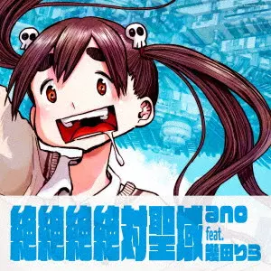 WebVANDA: RYUTist / The Pen Friend Club 『Christmas Delights