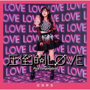 MANAKA INABA / 稲場愛香商品一覧｜JAZZ｜ディスクユニオン