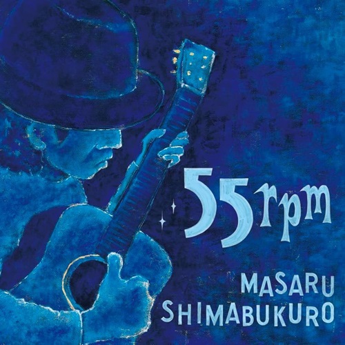 MASARU SHIMABUKURO / 島袋優 / 55rpm