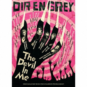 ディル・アン・グレイ / The Devil In Me