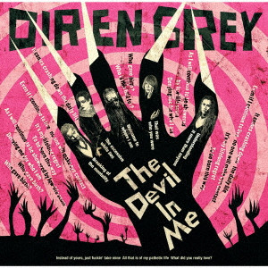 DIR EN GREY / ディル・アン・グレイ / The Devil In Me