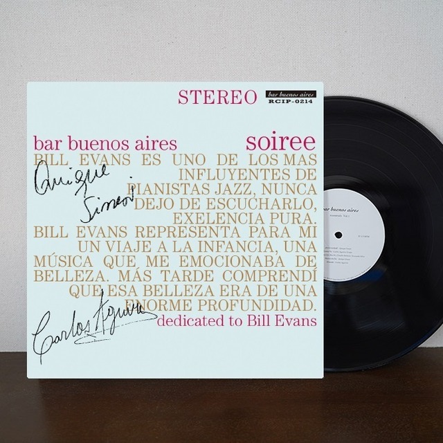 冬バーゲン☆】 bar buenos コンピCD7タイトルセット aires 洋楽