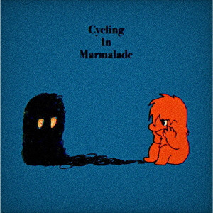 Cycling In Marmalade / サイクリング・イン・ママレード / フーズ・ヒー?