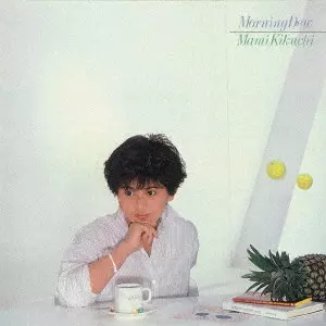 MAMI KIKUCHI / 菊地真美 / モーニング・デュー
