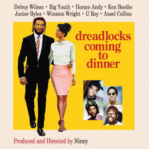 (オムニバス) / NINEY THE OBSERVER PRESENTS DREADLOCKS COMING TO DINNER - THE OBSERVER SINGLES 1973-1975 / ナイニー・ザ・オブザーヴァー・デッドロックス・カミング・トゥ・ディナー:ザ・オブザーヴァー・シングルズ 1973-1975