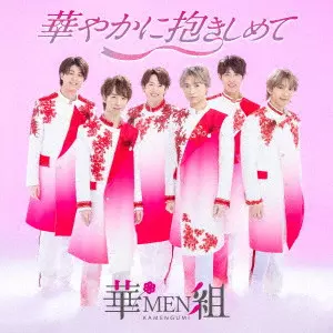 ソエジマトシキ 雨上がりのトーン CD 新品未開封 J-POP/,在庫あり在庫