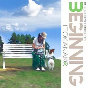 KANAKO ITO / いとうかなこ / Original Songs Collection “Beginning”