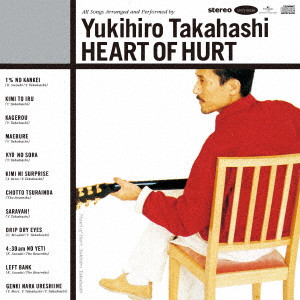 YUKIHIRO TAKAHASHI / 高橋幸宏 (高橋ユキヒロ) / Heart of Hurt