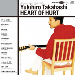 YUKIHIRO TAKAHASHI / 高橋幸宏 (高橋ユキヒロ) / HEART OF HURT