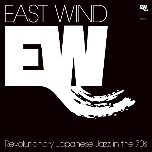 V.A.  / オムニバス / EAST WIND: REVOLUTIONARY JAPANESE JAZZ IN THE 70S(2SHM-CD)