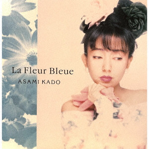 ASAMI KADO / 門あさ美 / La Fleur Bleue -青い花-