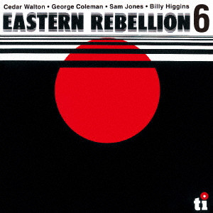 EASTERN REBELLION / イースタン・リベリオン / イースタン・リベリオン6 ~ ライヴ・アット・ウンブリア・ジャズ・フェスティバル1976