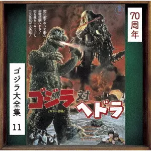 オーケストラによるゲーム音楽コンサート3 オーケストラによるゲーム音楽コンサート3 Amazon.co.jp