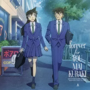 邦楽 Mai Kuraki B-Side BEST This is Our life BEST ALBUM Mai Kuraki B-Side BEST ～This is Our life～(通常盤
