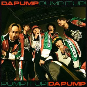 DA PUMP8枚セット DA PUMP商品一覧｜ディスクユニオン・オンラインショップ｜diskunion.net