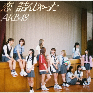 AKB48 / タイトル未定