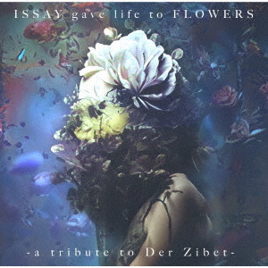 V.A.  / オムニバス / ISSAY gave life to FLOWERS -a tribute to Der Zibet-
