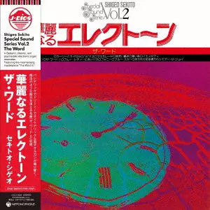 SHIGEO SEKITO / 関藤繁生 (セキトオ・シゲオ)商品一覧｜LATIN