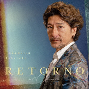 石塚隆充 / Retorno(al Clasico)