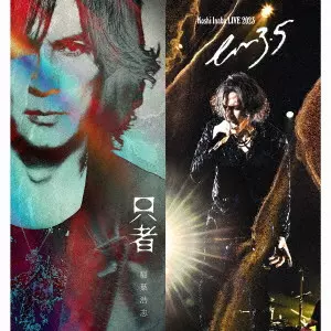 KOSHI INABA / 稲葉浩志 / TADAMONO / 只者