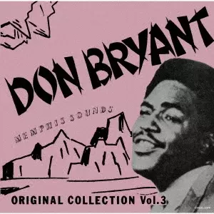 DON BRYANT / ドン・ブライアント / メンフィス・サウンズ・オリジナル・コレクションVOL.3