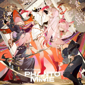 【売切】アルモニア mikuri 売切】アルモニア mikuri 売切】アルモニア mikuri - メルカリ