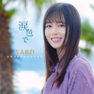 JAZZ SUPREME 至上のジャズ/橋本徹｜LATIN/BRAZIL/WORLD｜ディスク
