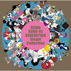 ASIAN KUNG-FU GENERATION / アジアン・カンフー・ジェネレーション / Single Collection