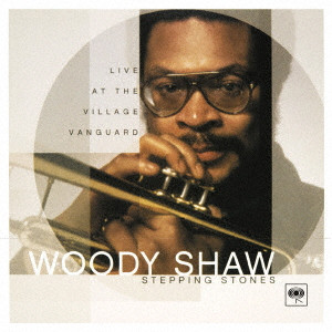 WOODY SHAW / ウディ・ショウ / STEPPING STONES / ステッピング・ストーンズ