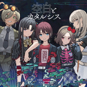 沙耶の唄OST LPが再プレス/Ado2nd『残夢』/クリィミーマミなど