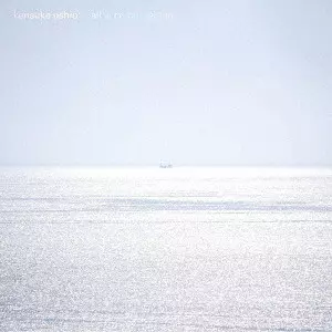 KENSUKE USHIO / 牛尾憲輔 / EIGA KIMI NO IRO ORIGINAL SOUNDTRACK ALL IS COLOUR WITHIN / 映画 きみの色 オリジナル・サウンドトラック all is colour within