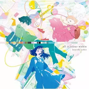 熱販売 / USHIO KENSUKE 牛尾憲輔商品一覧｜CLUB DANCE｜ディスク / 邦楽