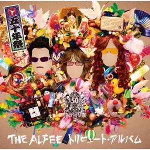 THE ALFEE トリビュート・アルバム 五十年祭/(V.A.)/THE ALFEEデビュー