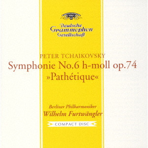 WILHELM FURTWANGLER / ヴィルヘルム・フルトヴェングラー / チャイコフスキー:交響曲第6番≪悲愴≫