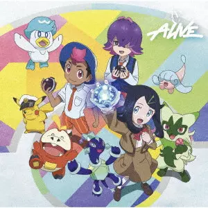 ive 6枚セット まとめ alive 限定 ポケモン コンプリート ALIVE/IVE/期間生産限定盤(2024年9月30日まで) / 初回特典:フォト