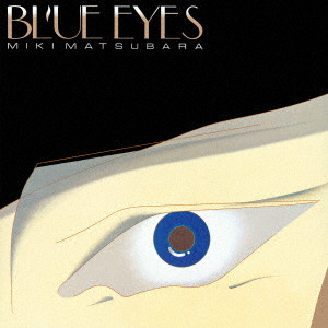 MIKI MATSUBARA / 松原みき / BLUE EYES