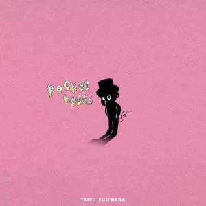 藤原大祐 pocket beat コンプリートトレカ pocket beats/TAIYU FUJIWARA/藤原大祐/通常盤 / 期間限定特典:セルフ