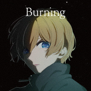 hitsujibungaku / 羊文学 / BURNING / Burning