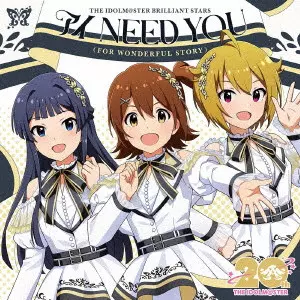 THE IDOLM@STER BRILLIANT STARS / THE IDOLM@STER SERIES 20 SHUUNEN KINEN KYOKU[I NEED YOU(FOR WONDERFUL STORY)] / THE IDOLM@STERシリーズ20周年記念曲「アイ NEED YOU(FOR WONDERFUL STORY)」