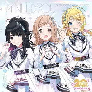 THE IDOLM@STER BRILLIANT STARS / THE IDOLM@STER SERIES 20 SHUUNEN KINEN KYOKU[I NEED YOU(FOR WONDERFUL STORY)] / THE IDOLM@STERシリーズ20周年記念曲「アイ NEED YOU(FOR WONDERFUL STORY)」