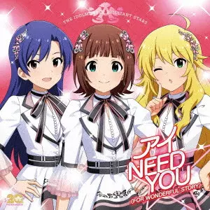 THE IDOLM@STER BRILLIANT STARS / THE IDOLM@STER SERIES 20 SHUUNEN KINEN KYOKU[I NEED YOU(FOR WONDERFUL STORY)] / THE IDOLM@STERシリーズ20周年記念曲「アイ NEED YOU(FOR WONDERFUL STORY)」