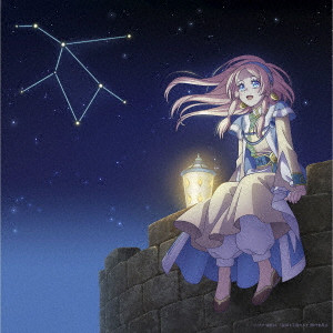 東山奈央 / 星の伝言